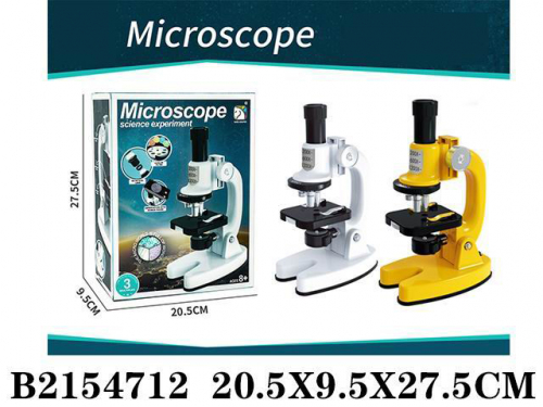 Микроскоп SD221 в кор. в Нижнем Новгороде