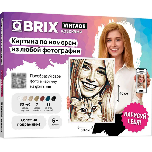 Набор ДТ Картина по номерам из любой фотографии QBRIX VINTAGE 30×40 40031 в Нижнем Новгороде