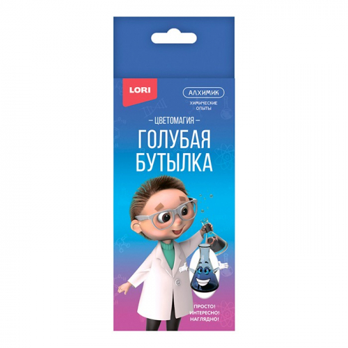 Набор Химические опыты.Голубая бутылка Оп-055. в Нижнем Новгороде