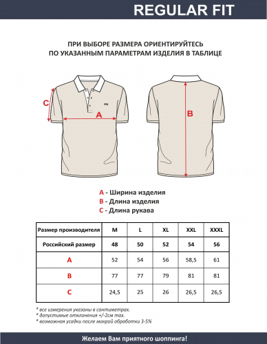 Поло мужское арт. 02336 темно-бордовый 143027