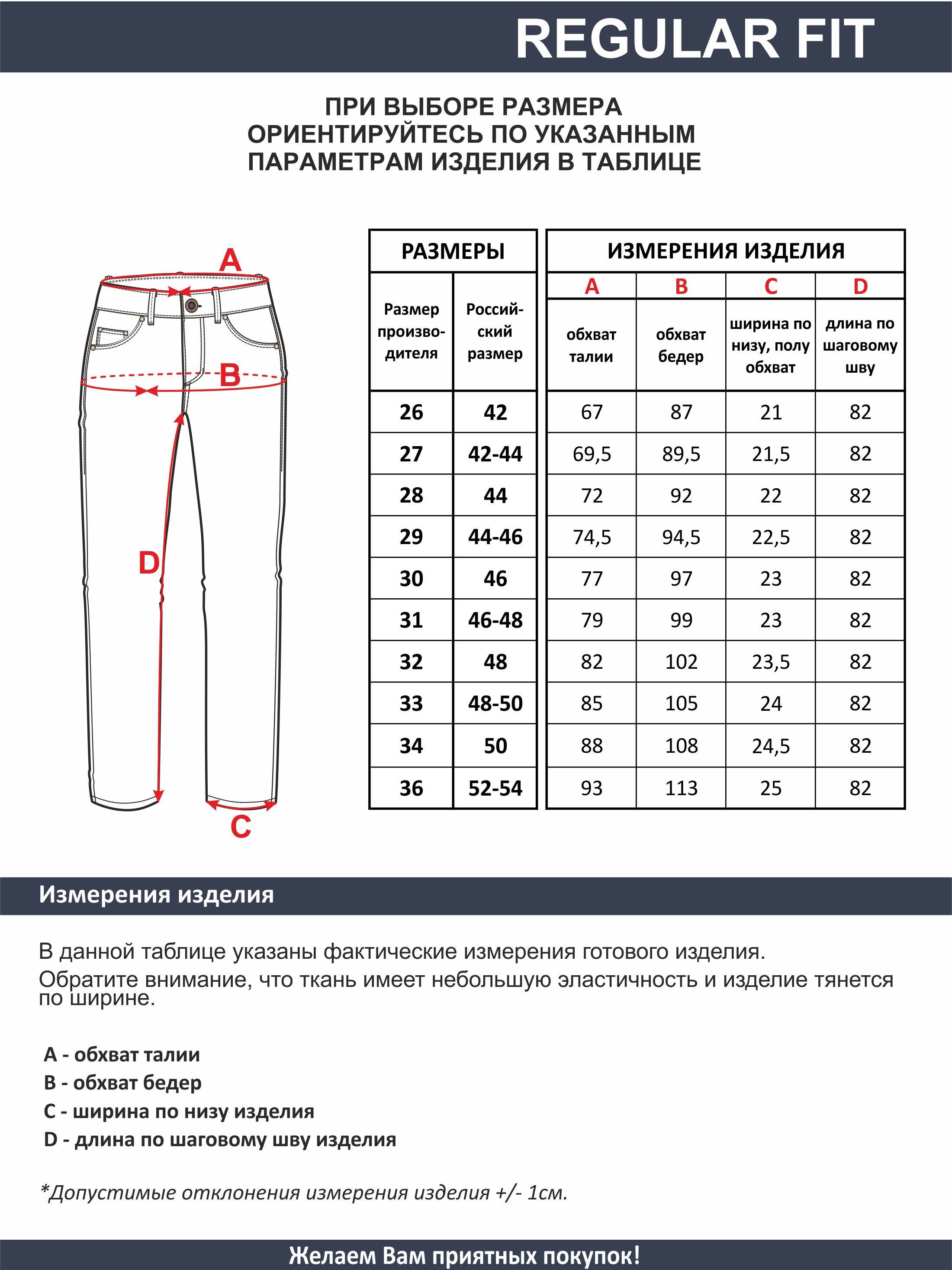 Женские джинсы арт. 19782 233513