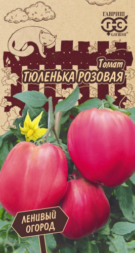 Томат Тюленька розовая 0,05 г серия Ленивый огород