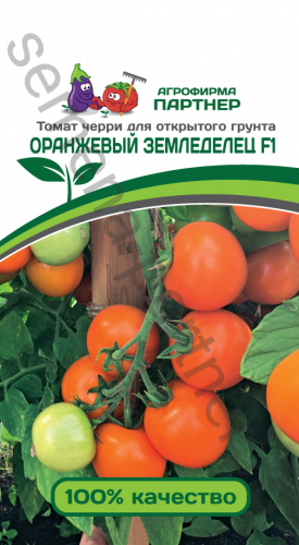 Томат Черри Оранжевый земледелец F1  0,05г откр.гр,оранжевые  плоды