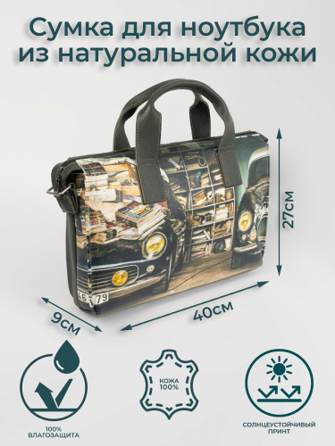 Сумка для ноутбука Jony