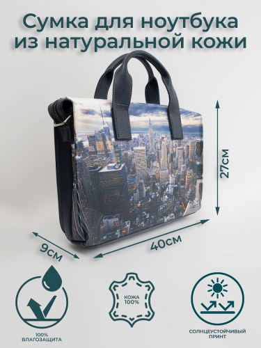 Сумка для ноутбука Jony