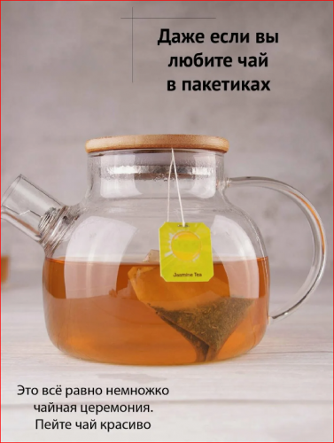399руб.499руб.Стеклянный заварочный чайник 1,5 л. (очень рекомендую под заваривание смородиновых, малиновы листьев)