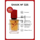 SHAIK №325 Oud For Greatness, 50 мл.