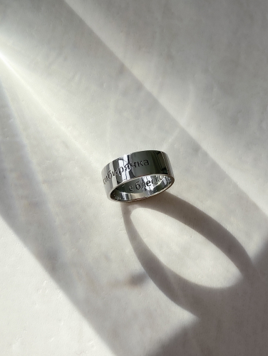 Серебряное широкое кольцо «Сибирячка»
