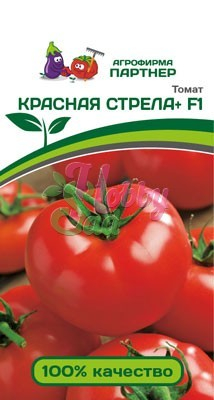 Томат Красная стрела+ F1 (2-ной пак.) (0,05 г) Партнер