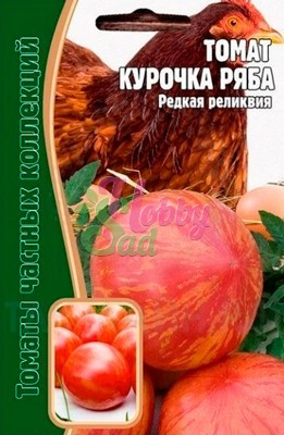 Томат Курочка Ряба (10 шт) ЭКЗОТИКА