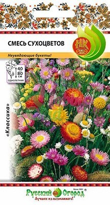 Цветы Смесь Сухоцветов (1 г) Русский Огород
