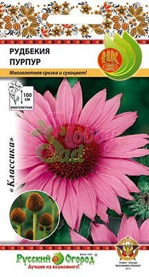 Цветы Рудбекия Пурпур (0,2 г) Русский Огород