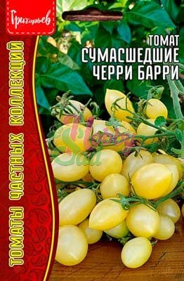 Томат Сумасшедшие Черри Барри (15 шт) ЭКЗОТИКА