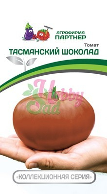 Томат Тасманский Шоколад  (2-ной пак.) (10 шт) Партнер
