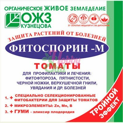 Фитоспорин-М для томатов пакет (10 г) Башинком