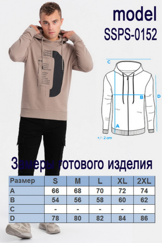 Блуза OMBRE SSPS-0152-ciemnobezowa