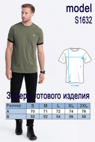 Футболка OMBRE S1632-niebieski