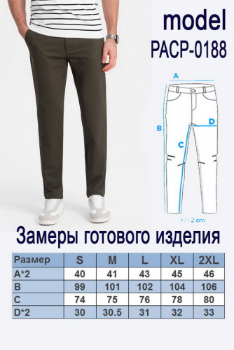 Брюки OMBRE PACP-0188-grafitowe