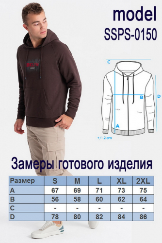Блуза OMBRE SSPS-0150-ciemnobrazowa