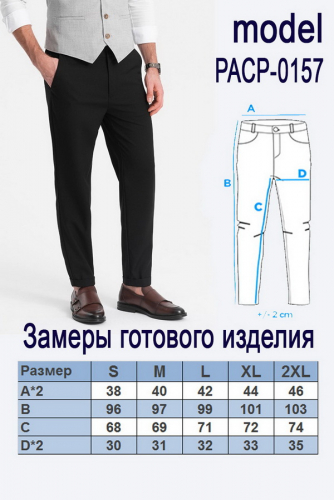 Брюки OMBRE PACP-0157-czarne