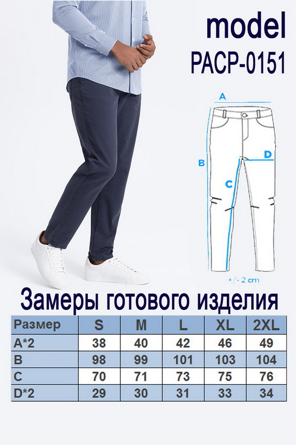 Брюки-чино OMBRE PACP-0151-ciemnobezowe