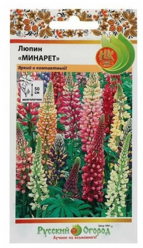 Люпин Минарет 0,6г