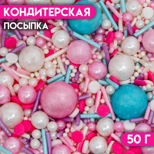 Кондитерская посыпка «Бабл Гам», 50 г