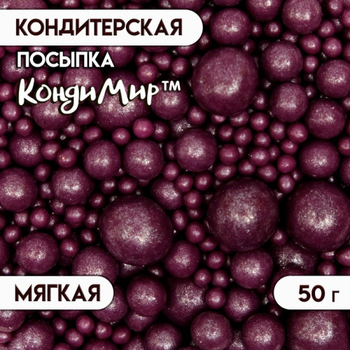 Посыпка кондитерская 