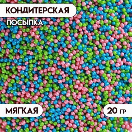 Посыпка кондитерская 