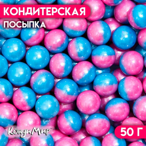 Кондитерская посыпка «Дуохром», голубой, фуксия, 50 г