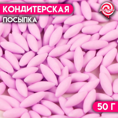 Кондитерская посыпка 