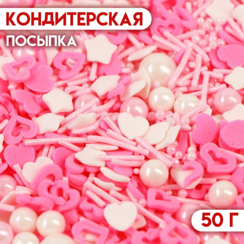 Кондитерская посыпка 