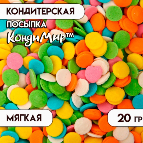 Посыпка кондитерская 