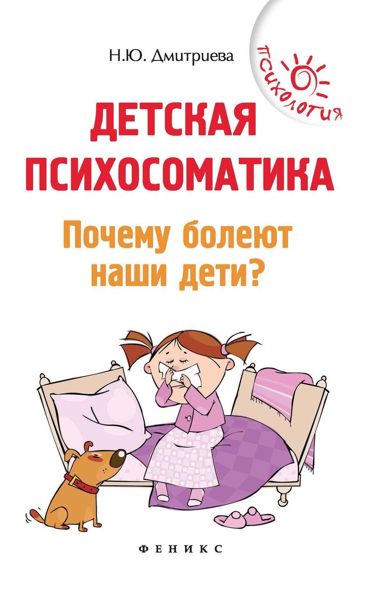 Логические задачи на внимание, смекалку, сообразительность. Педагогам и  родителям