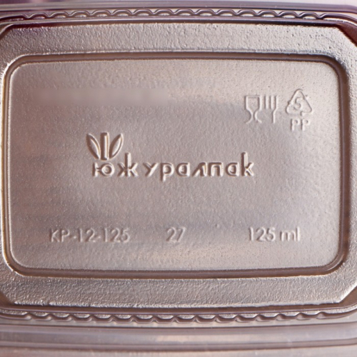 Контейнер пластиковый «Южуралпак», 111×85×30 мм, КР-12, 125 мл, прозрачный