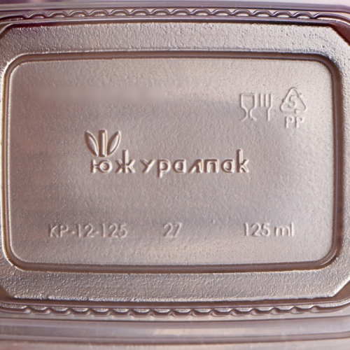 Контейнер одноразовый «Южуралпак», пластик, 11.1×8.5×3 см, КР-12, 125 мл, прозрачный