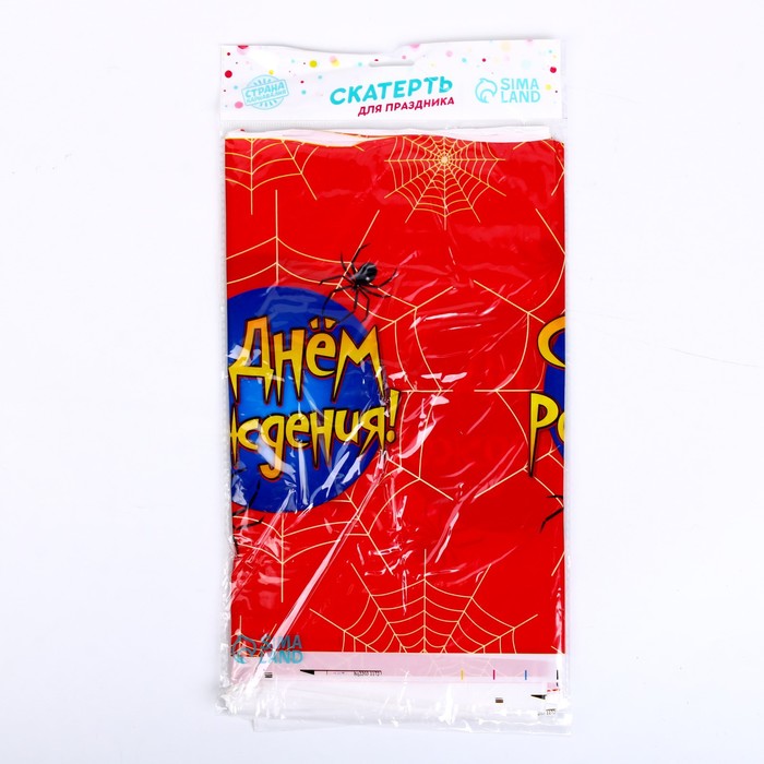 Скатерть одноразовая «С днём рождения», 137×180 см