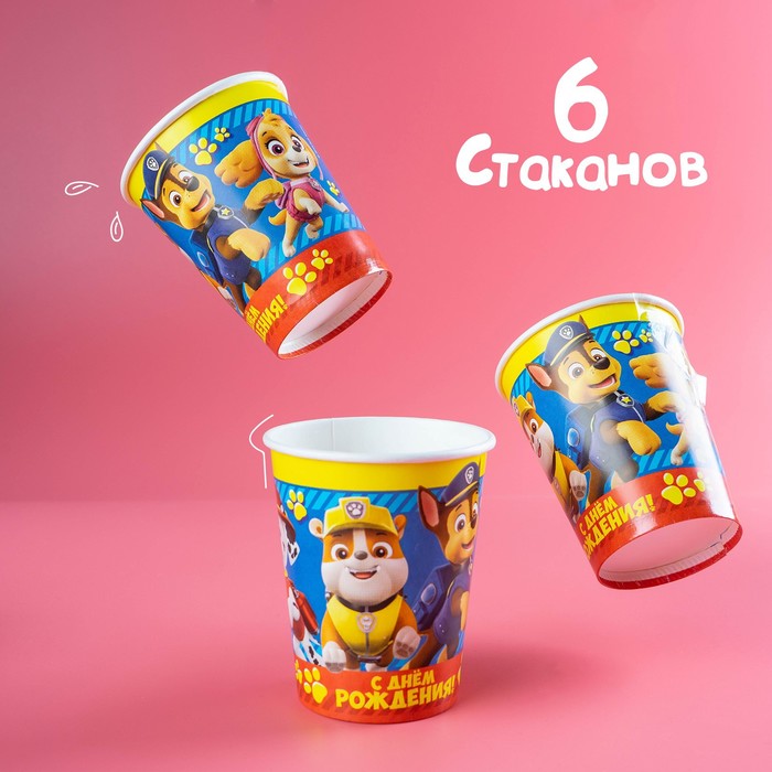 Посуда одноразовая бумажная для праздника «С днем рождения!», на 6 персон, Щенячий патруль