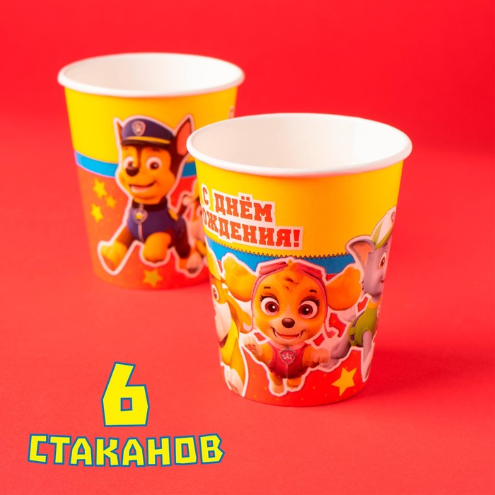 Посуда одноразовая бумажная для праздника «С днем рождения!», на 6 персон, 19 предметов, Щенячий патруль