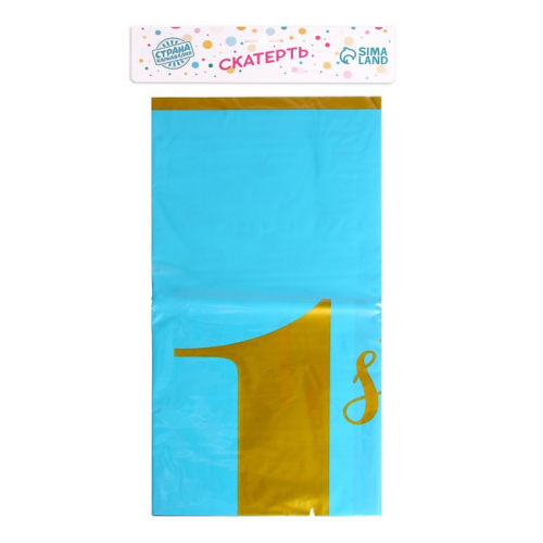 Скатерть «1 годик», 137 × 220 см, цвет голубой