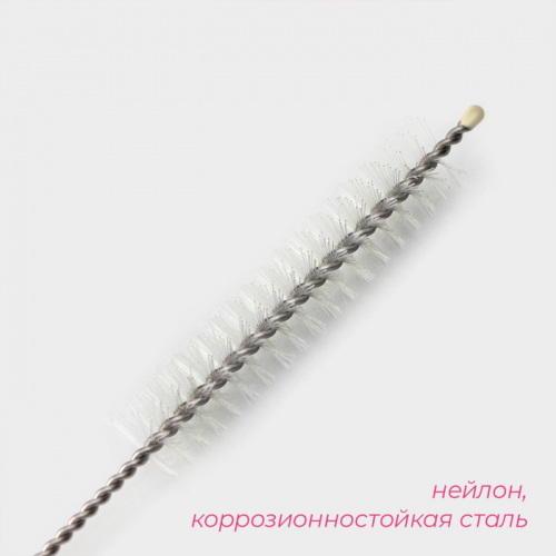 Трубочки силиконовые для напитков Доляна, 6 трубочек (1×21,5 см), ёршик
