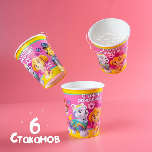 Посуда одноразовая бумажная для праздника «С днем рождения!», на 6 персон, Щенячий патруль