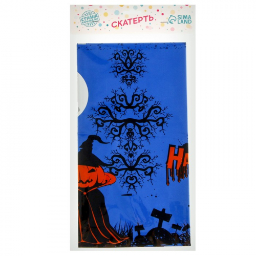 Скатерть «Счастливого хэллоуина», 137×183 см