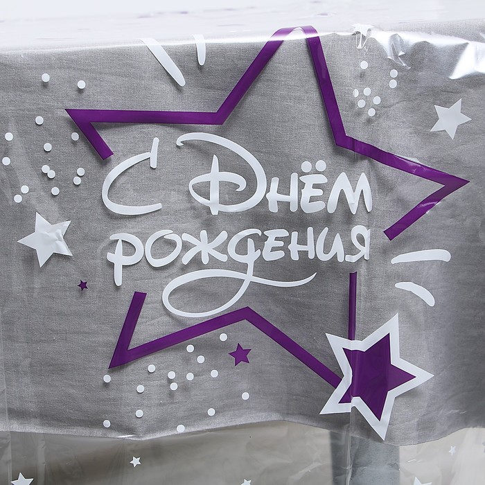 Скатерть одноразовая «С днём рождения», 130×200 см