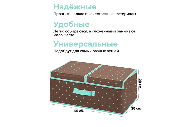БЫЛО 602 руб! Короб складной для хранения 50*30*20 см