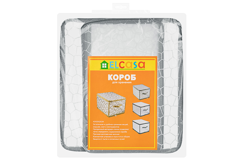 БЫЛО 584 руб! Кофр складной для хранения 40*30*25 см
