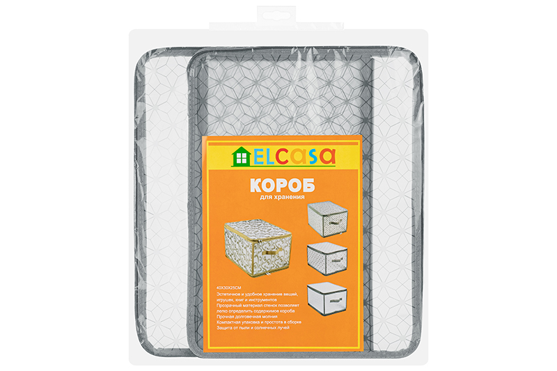 БЫЛО 584 руб! Кофр складной для хранения 40*30*25 см
