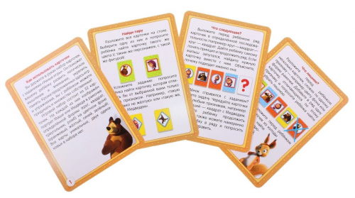 Умные игры (набор из 36 карточек) 