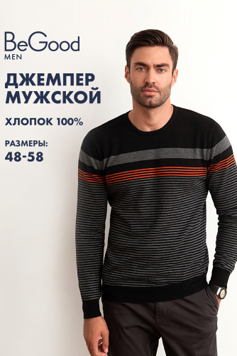 Джемпер муж BeGood AW23MK258B