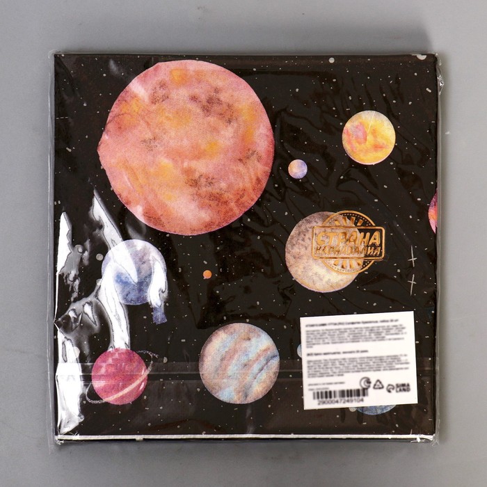 Салфетки бумажные «Космос», набор 20 шт., 33×33 см